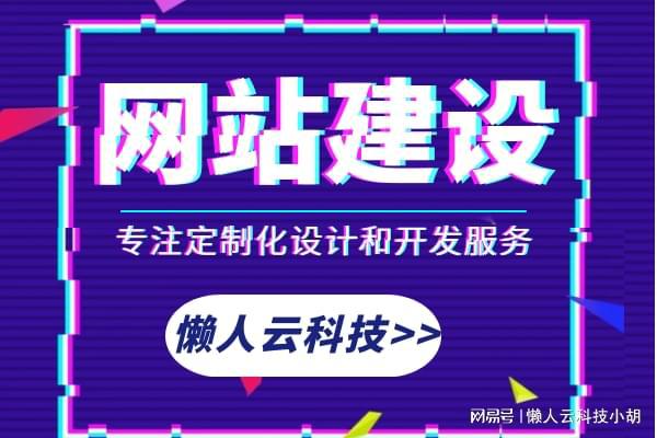 旅游攻略小程序定制开发制作