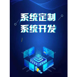 支付APP定制开发找零零壹科技